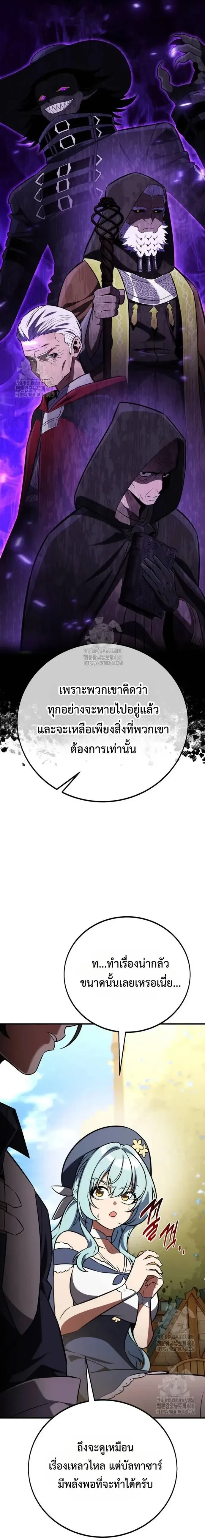 หน้าที่ 40