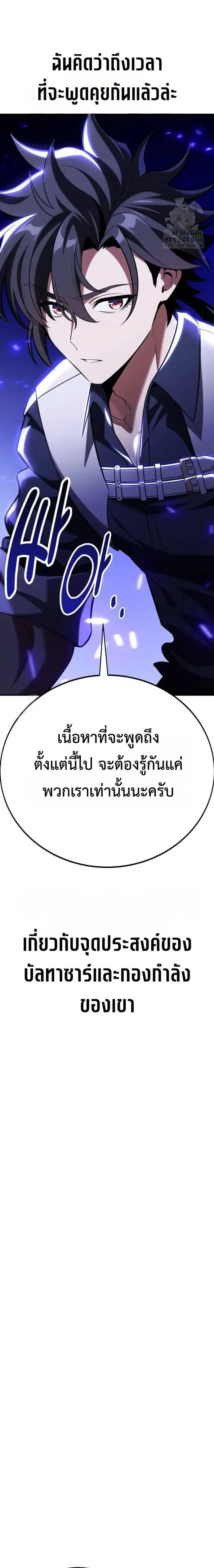 หน้าที่ 37