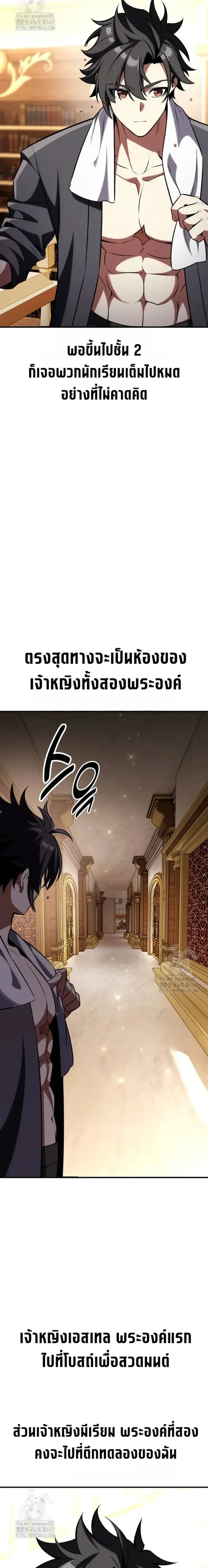 หน้าที่ 2