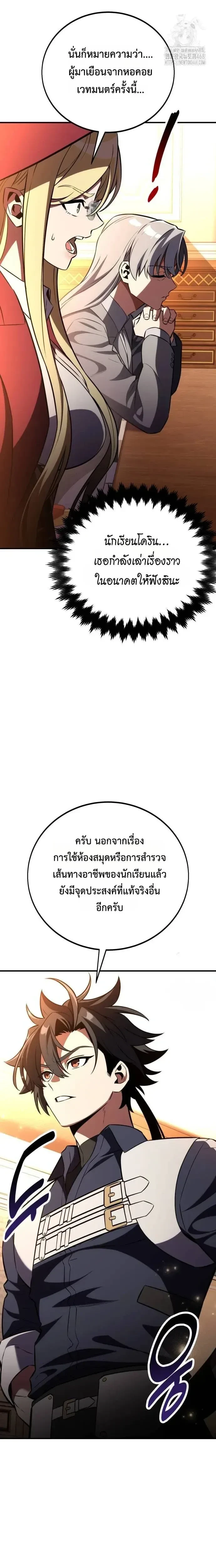 หน้าที่ 33