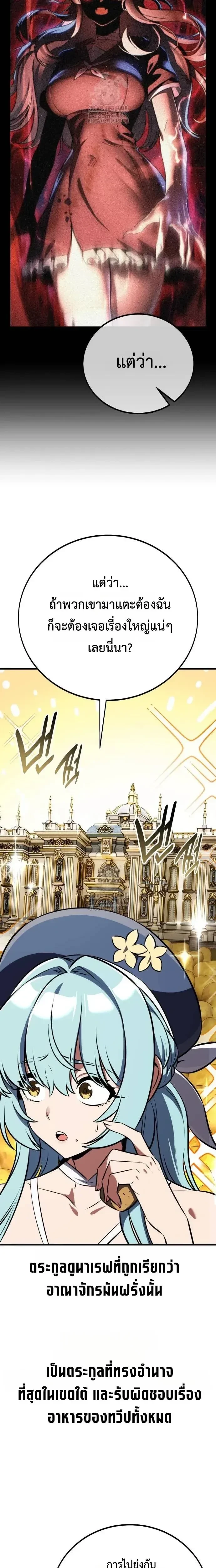 หน้าที่ 35