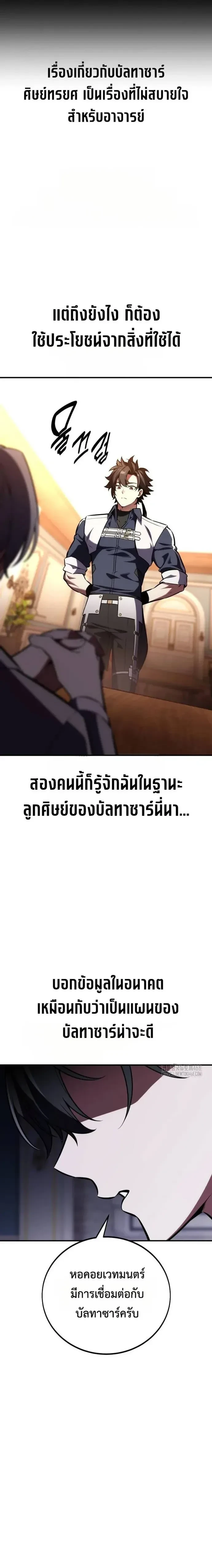 หน้าที่ 32