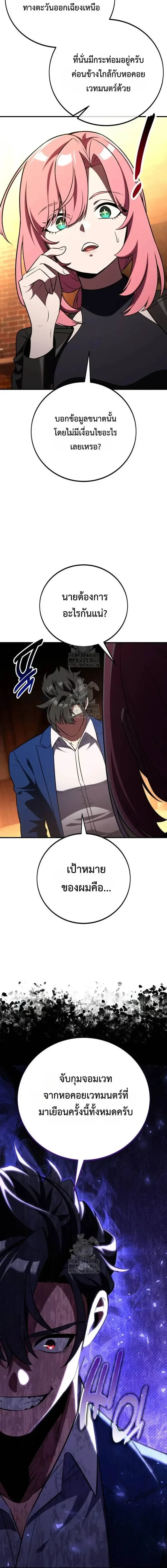 หน้าที่ 38