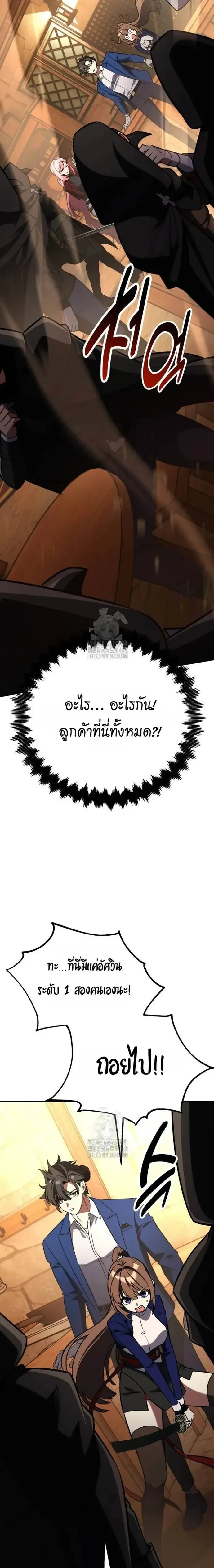 หน้าที่ 33