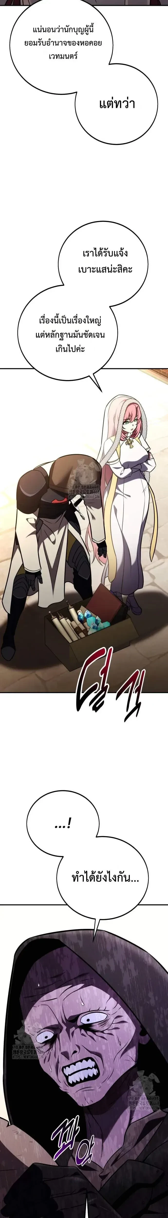 หน้าที่ 33