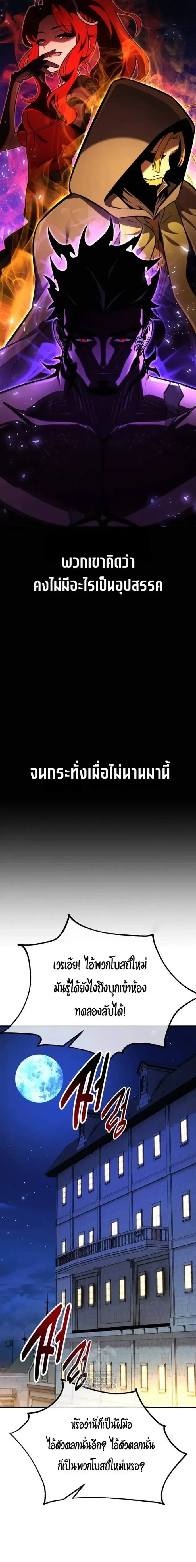 หน้าที่ 37