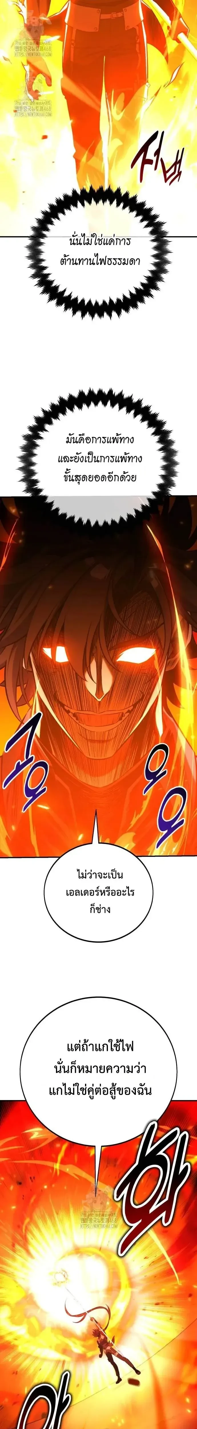 หน้าที่ 31