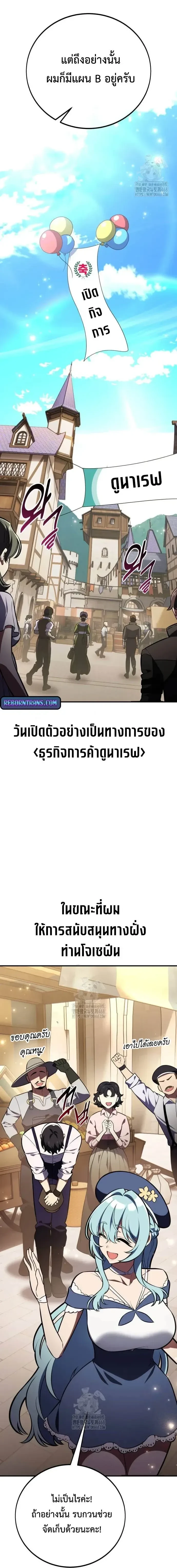 หน้าที่ 40