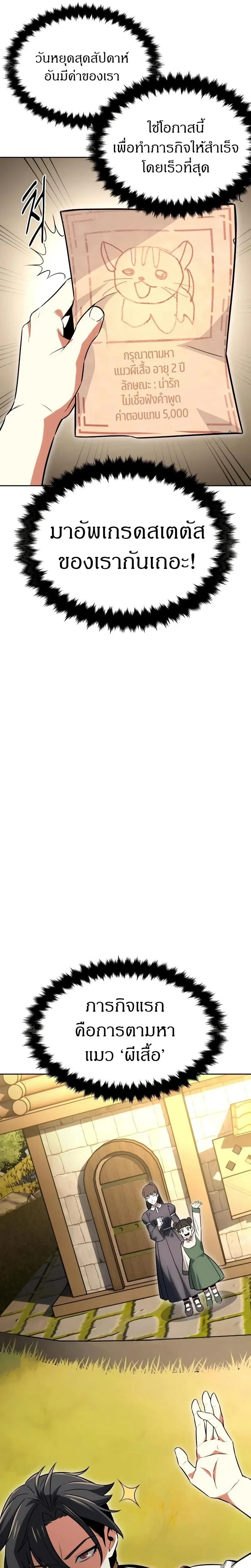หน้าที่ 52