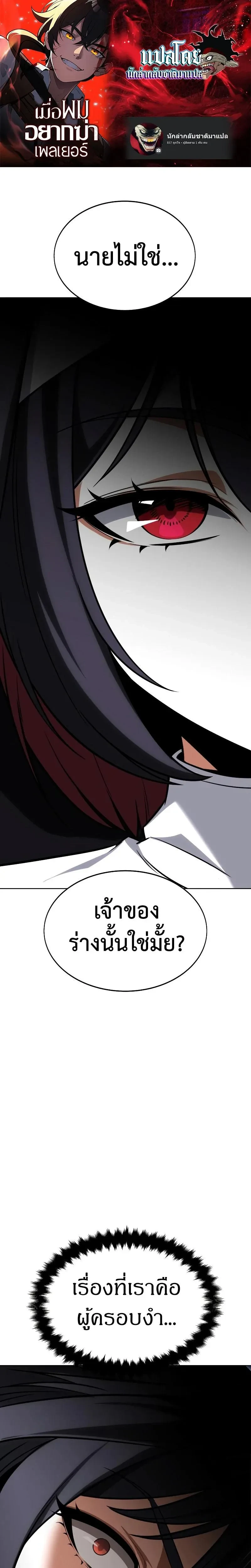 หน้าที่ 1