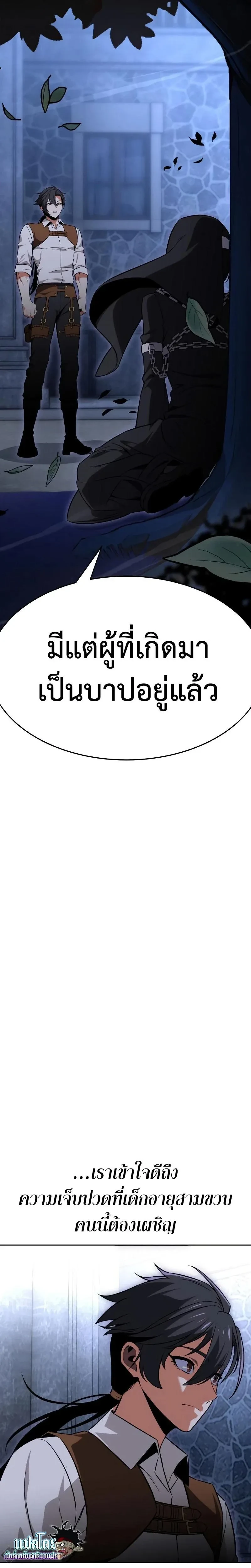หน้าที่ 41