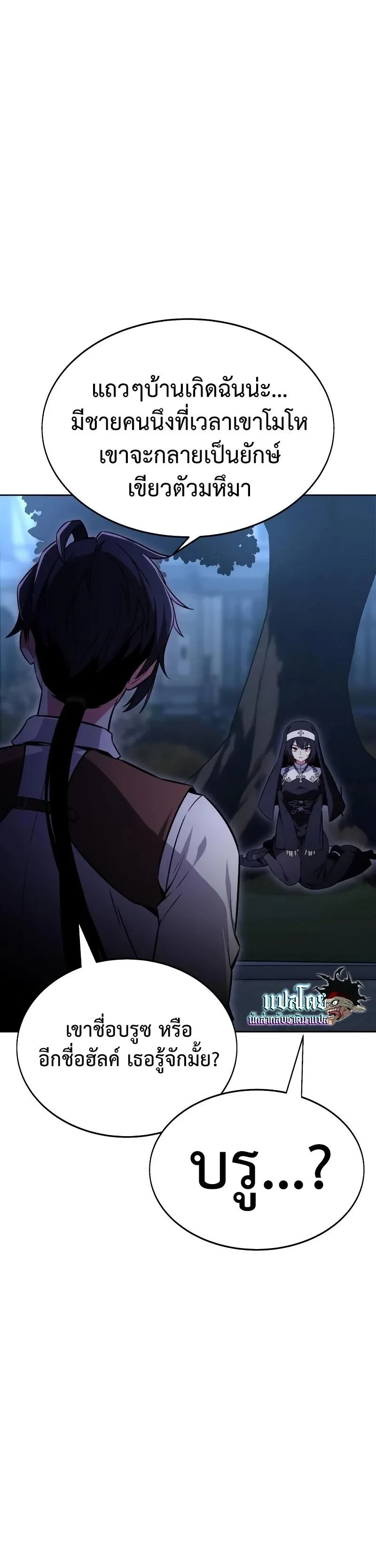 หน้าที่ 35