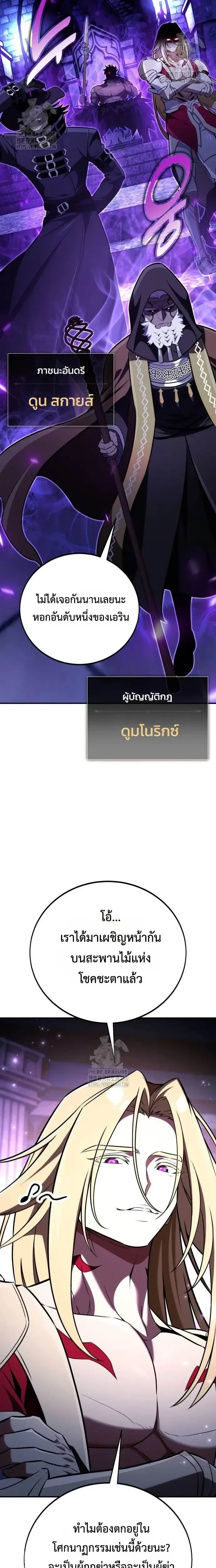 หน้าที่ 29