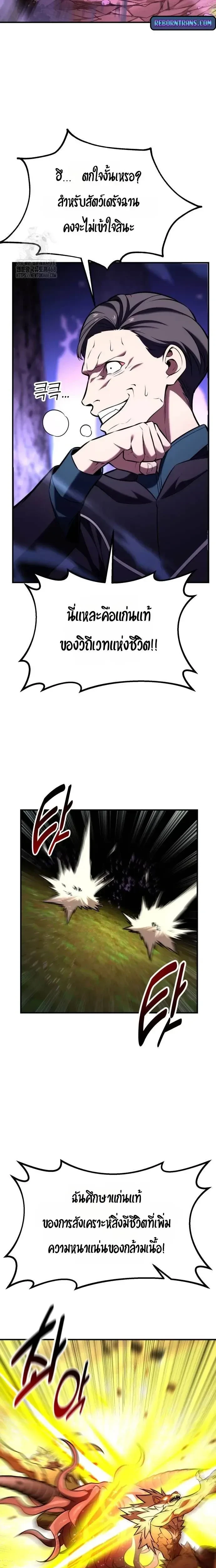 หน้าที่ 37