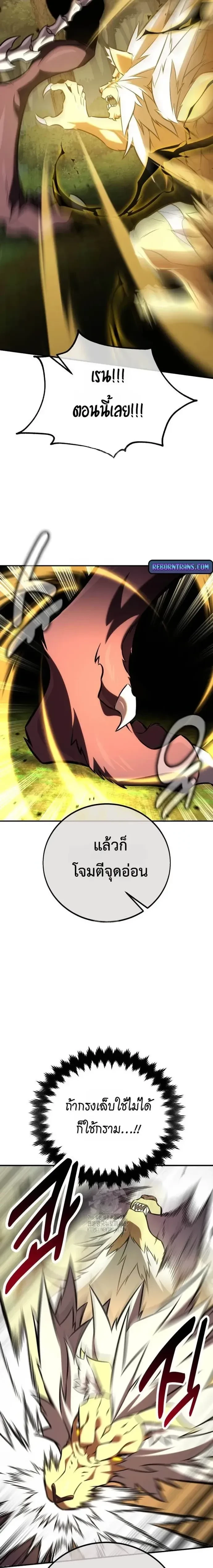 หน้าที่ 43