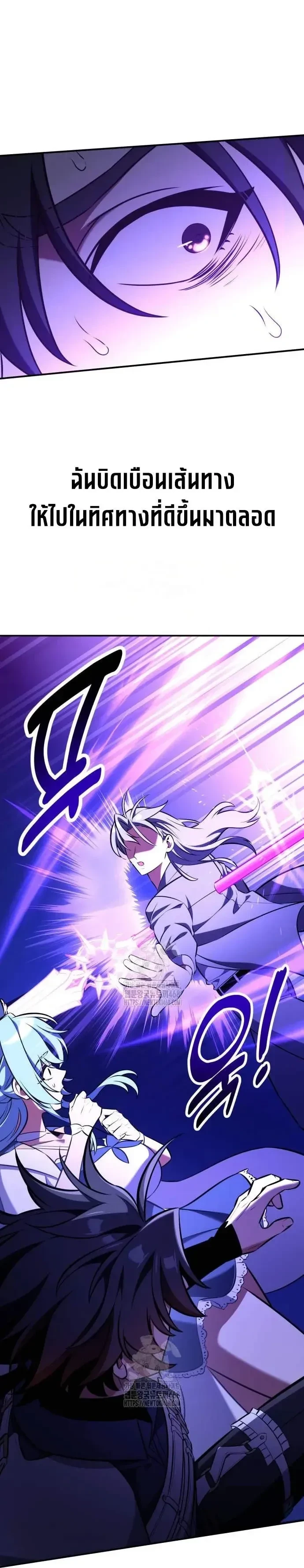 หน้าที่ 30