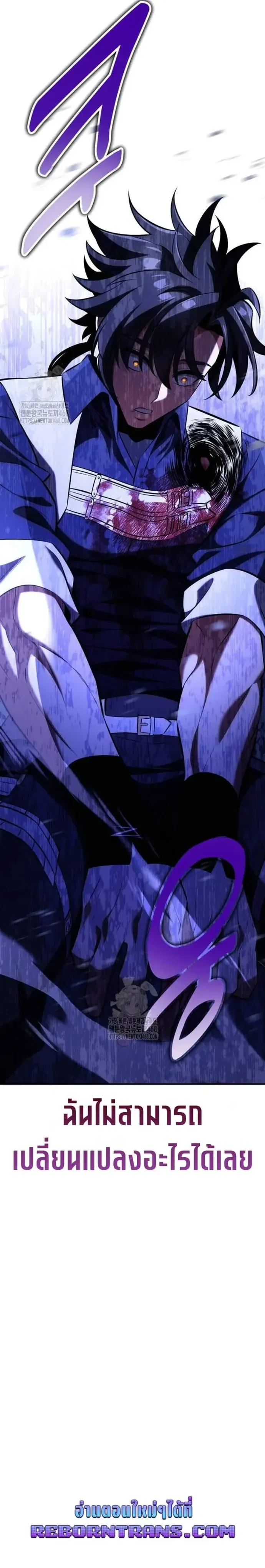 หน้าที่ 33