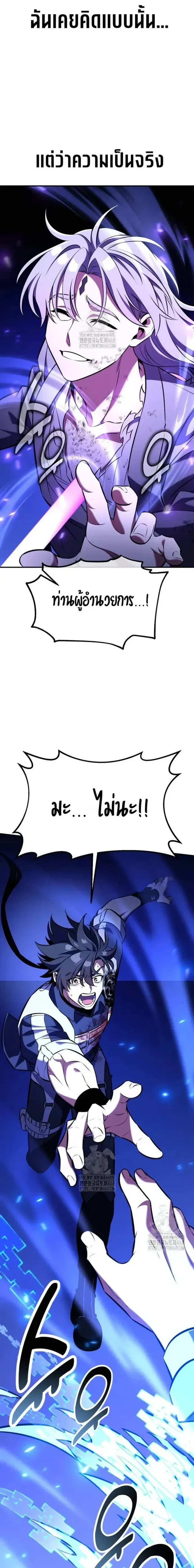 หน้าที่ 31