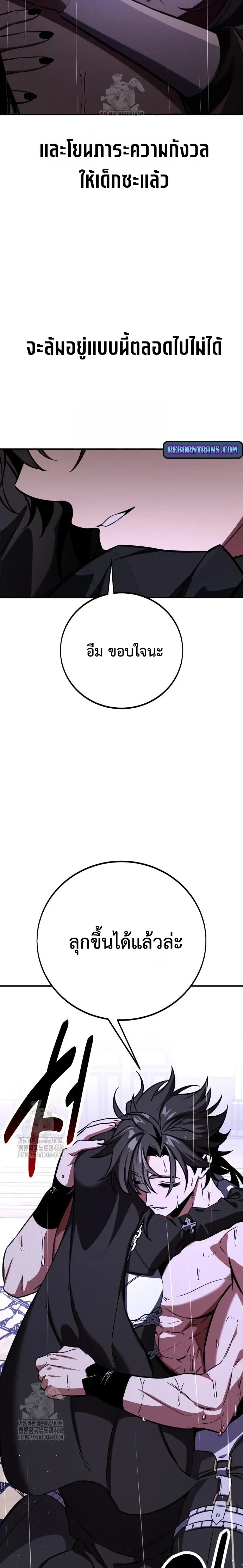 หน้าที่ 23