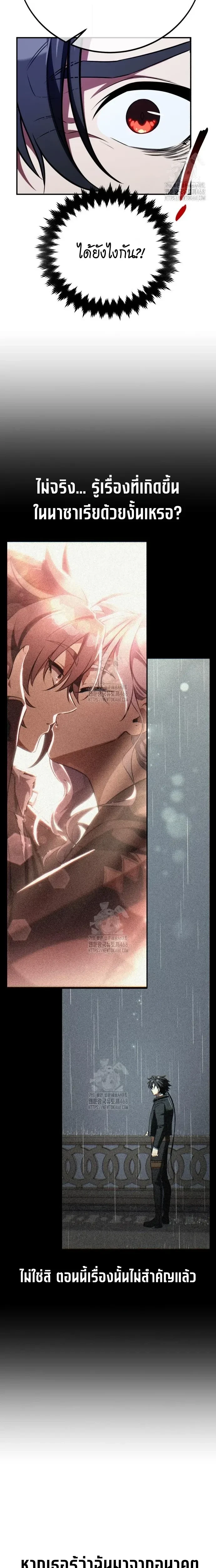 หน้าที่ 35