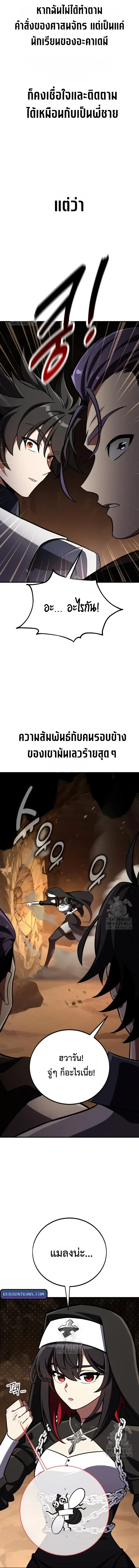 หน้าที่ 12