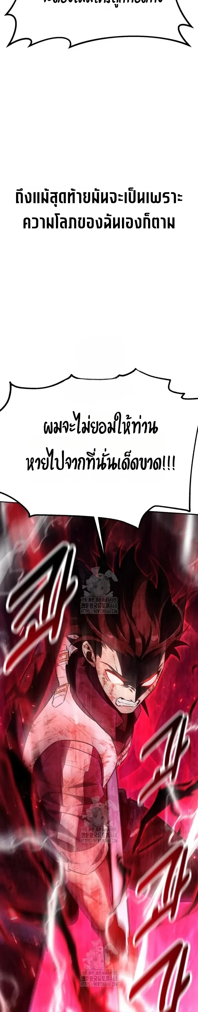 หน้าที่ 39