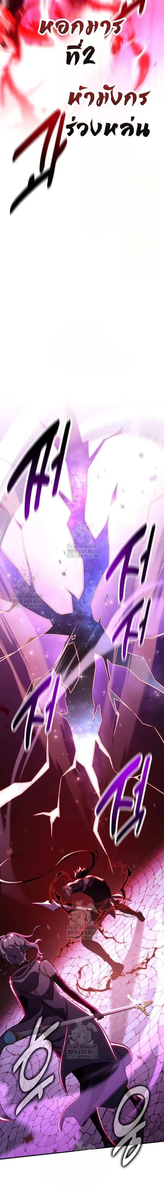 หน้าที่ 40