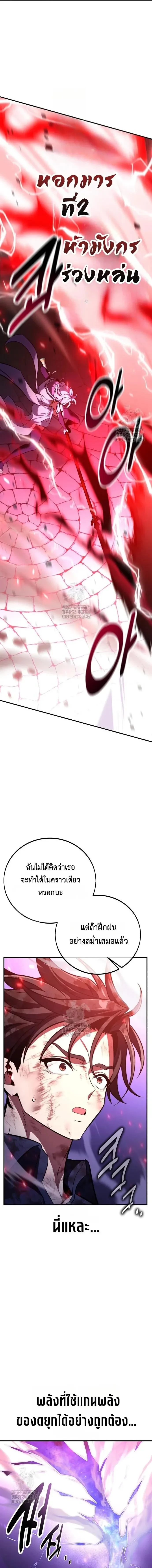 หน้าที่ 33