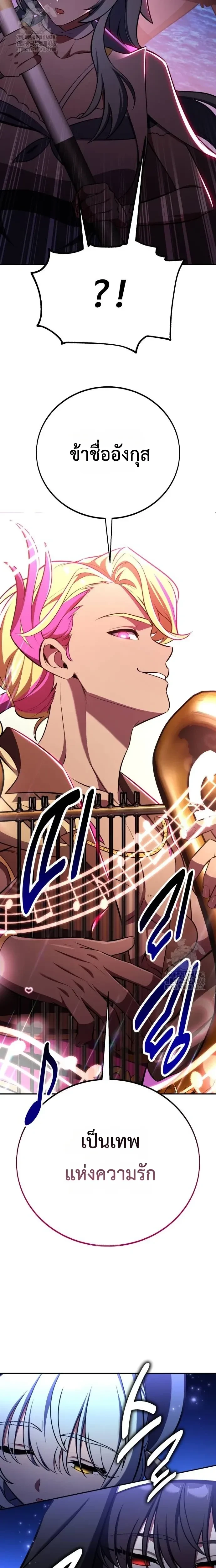 หน้าที่ 37