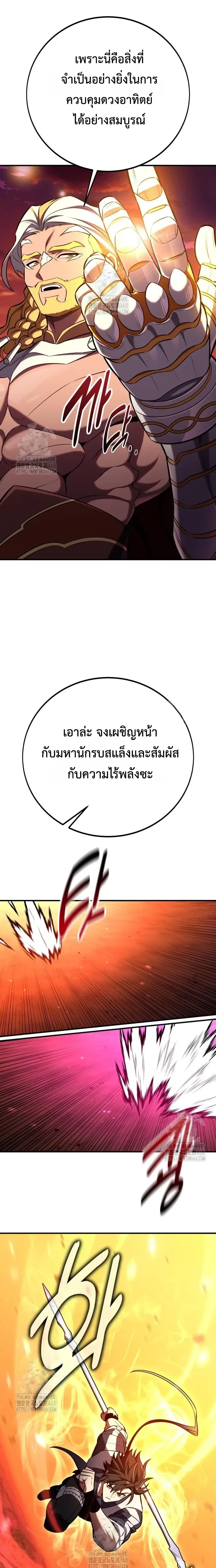 หน้าที่ 30
