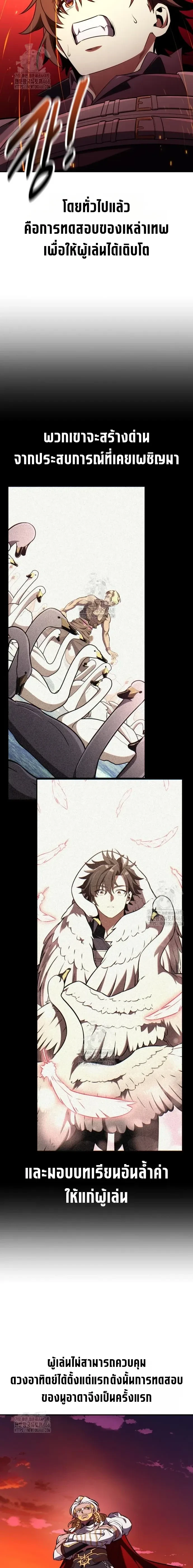 หน้าที่ 33