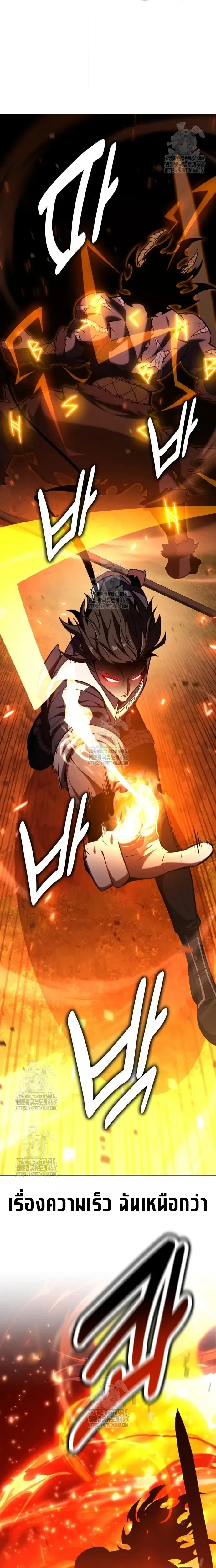 หน้าที่ 36