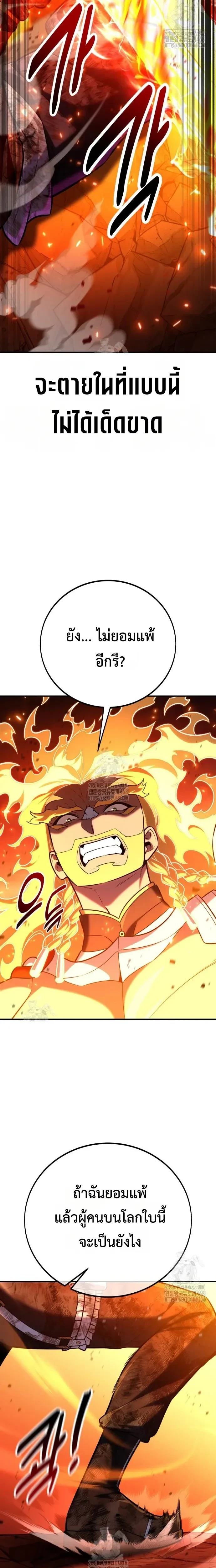 หน้าที่ 36