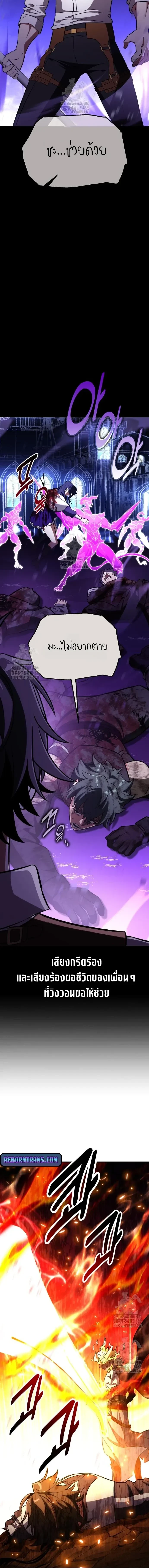 หน้าที่ 31