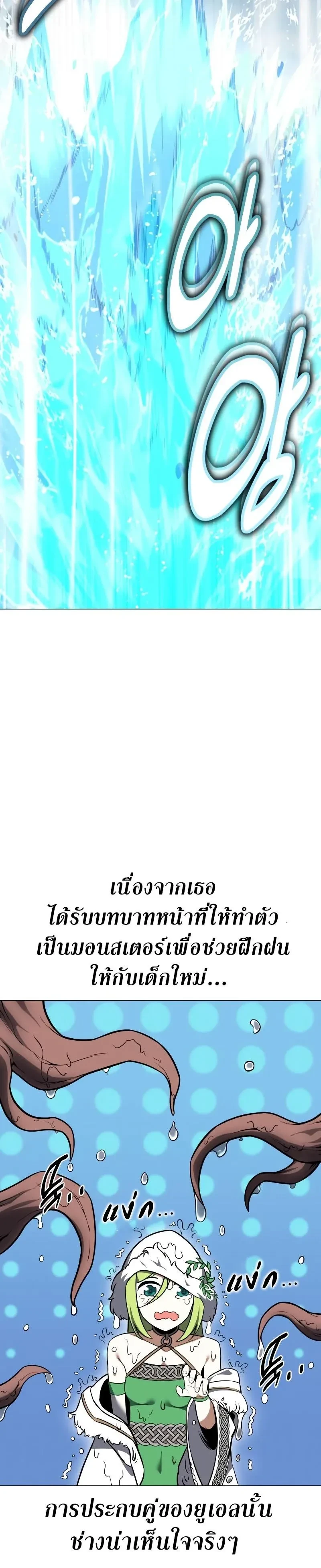 หน้าที่ 30