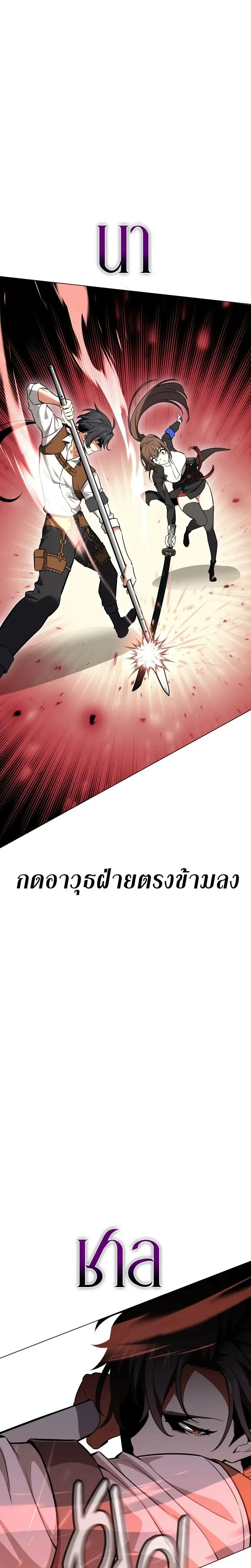 หน้าที่ 42