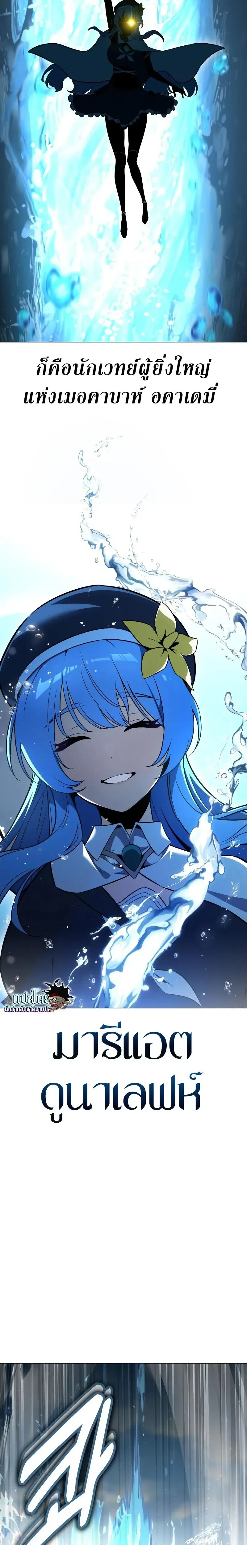 หน้าที่ 29