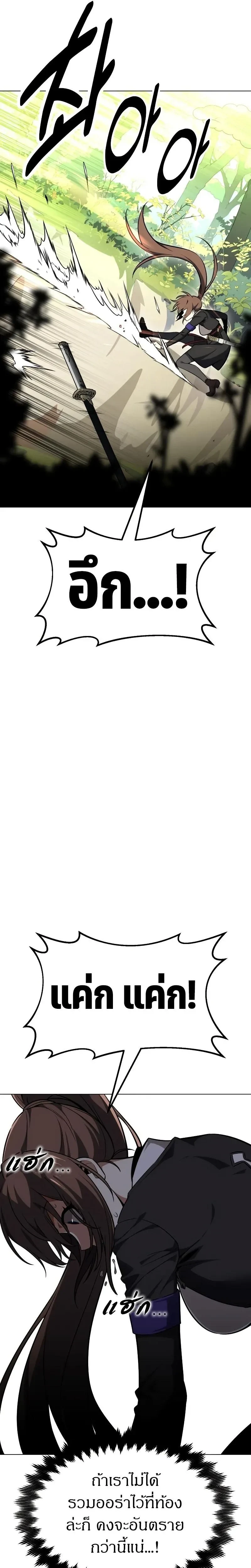 หน้าที่ 47