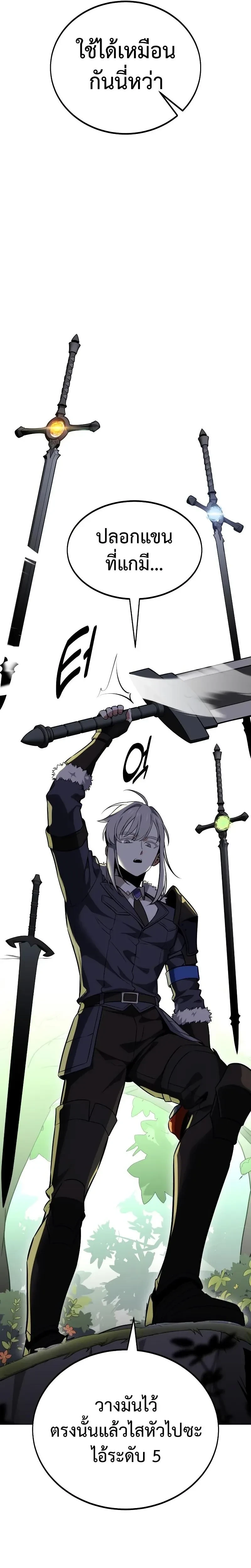 หน้าที่ 53