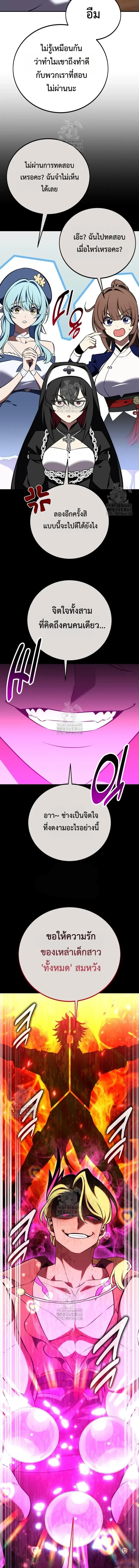 หน้าที่ 38