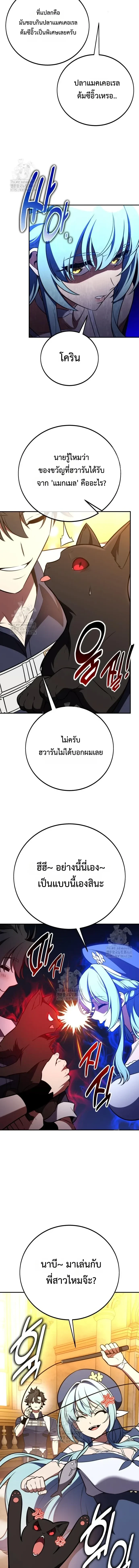 หน้าที่ 42
