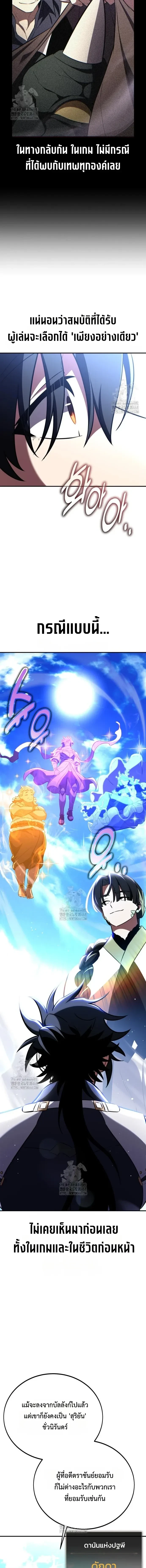 หน้าที่ 30