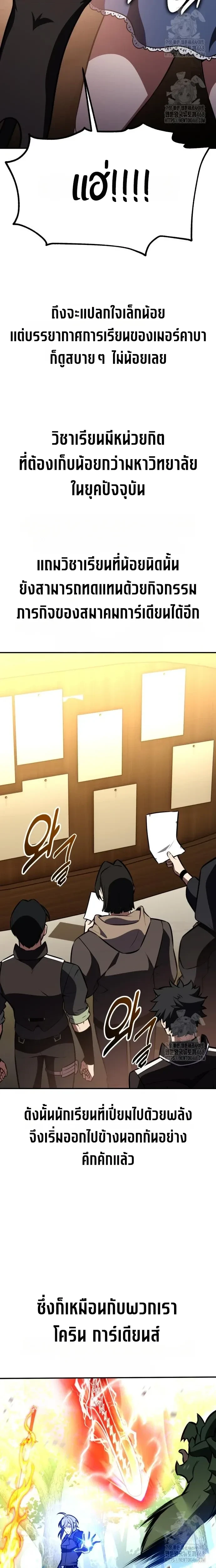 หน้าที่ 43