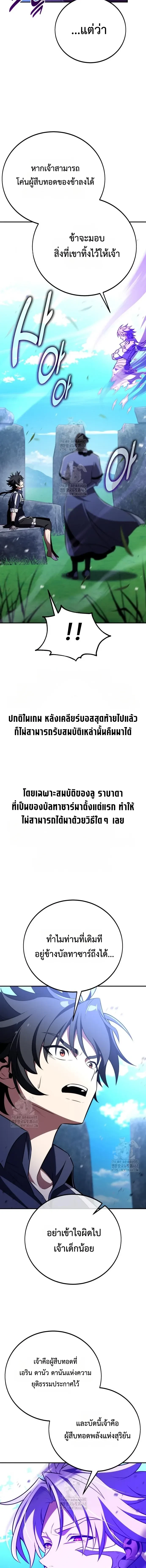 หน้าที่ 34