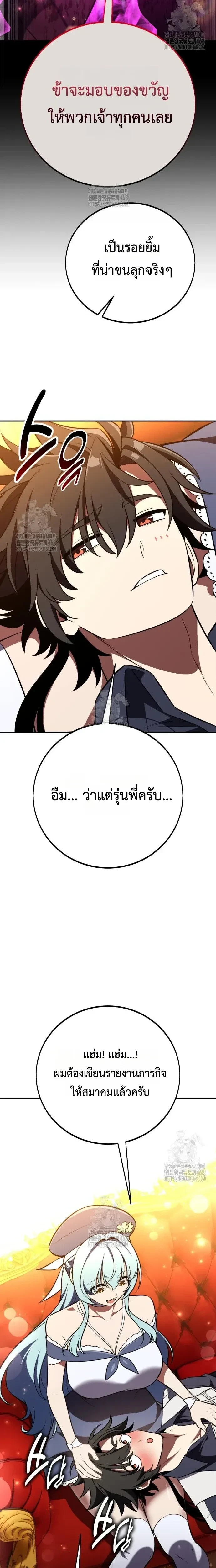 หน้าที่ 39