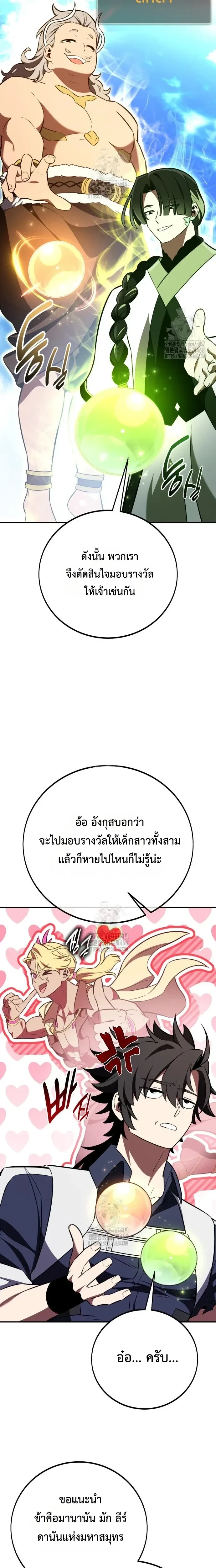 หน้าที่ 31