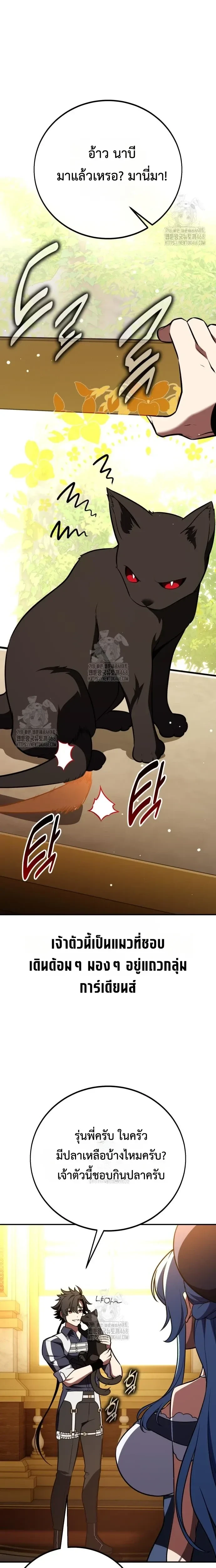 หน้าที่ 41