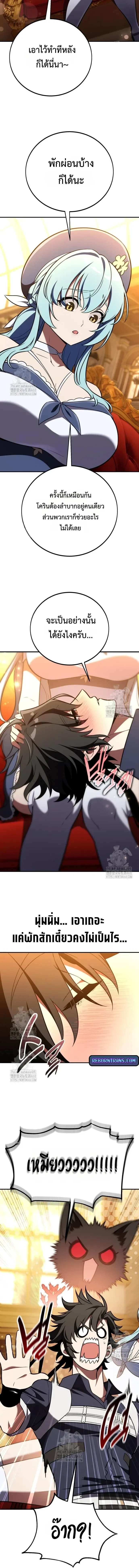 หน้าที่ 40