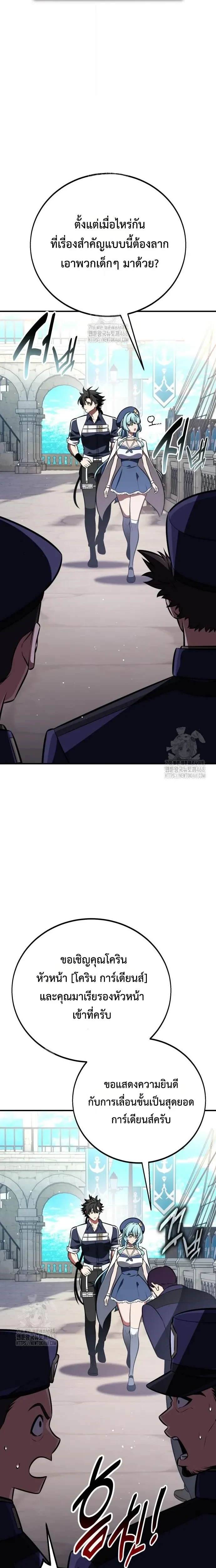 หน้าที่ 35