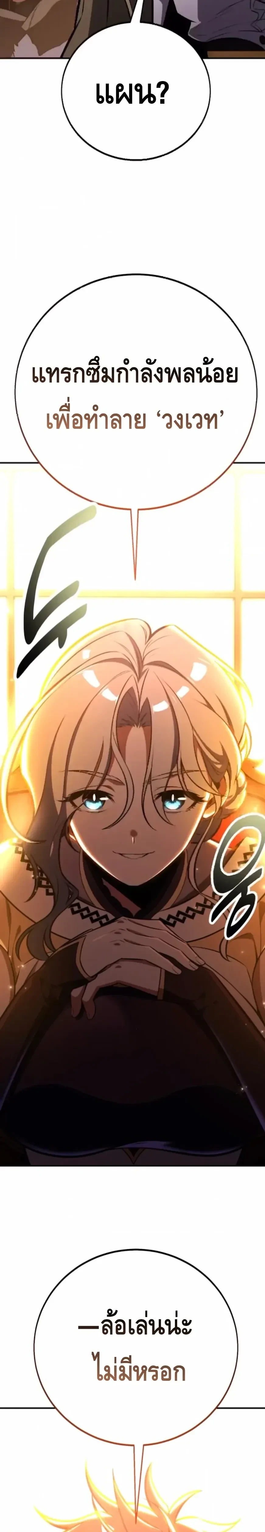 หน้าที่ 41